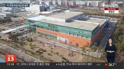 연구개발비 60배 차이…제약·바이오 육성 '도전장'