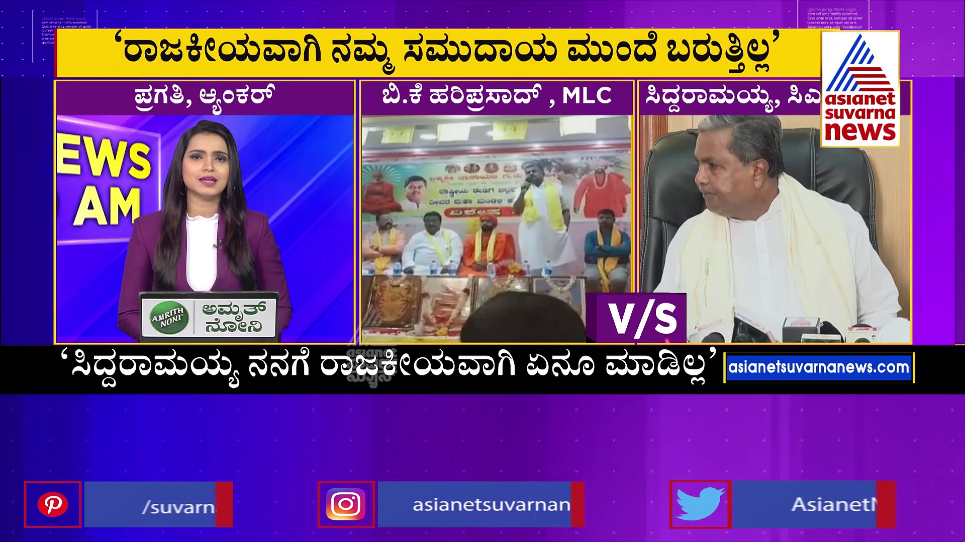 ನನಗೆ ಸಿಎಂ ಆಯ್ಕೆ ಮಾಡೋದು, ಕೆಳಗೆ ಇಳಿಸೋದು ಗೊತ್ತು:ಬಿ.ಕೆ. ಹರಿಪ್ರಸಾದ್‌