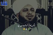 Allah Ke Zikr Me Shifa Hai !2| Peer Ajmal Raza Qadri | Emotional Status #shorts #bayan