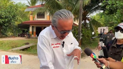 พรรคร่วมฯช็อก! "พท." นัดถก "ภท." ช่วยโหวต | เนชั่นทันข่าวเที่ยง | 22 ก.ค. 66 | PART 2