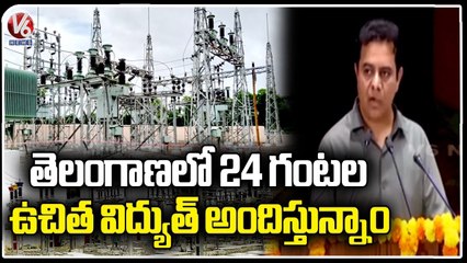 KTR Speech About Challenges Of Being A Young State | Abhay Tripathi Memorial Lecture | V6 News