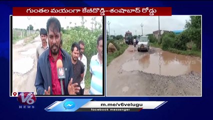 Public Fires On Govt Negligence Over Damaged Roads At KB Doddi| Ranga Reddy | V6 News