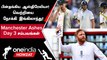 Ashes 2023 4th Test: Bairstow-வின் தெறி 99! Aus-க்கு எதிராக Eng-ன் Top Performance