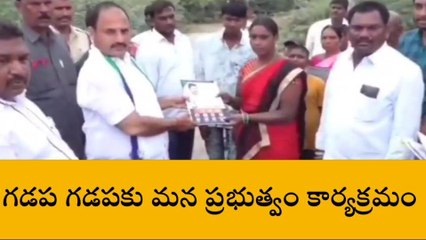 బనగానపల్లి: అర్హులందరికి సంక్షేమ పథకాలు - ఎమ్మెల్యే
