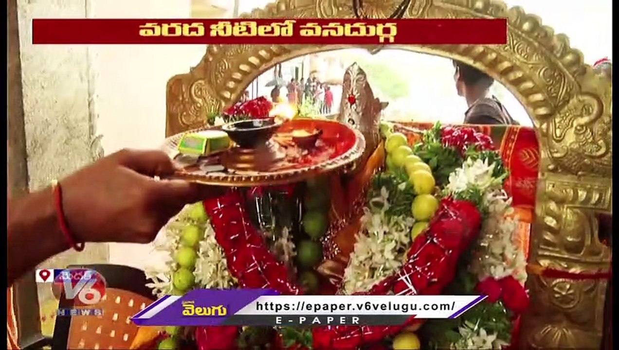 Heavy Water Flow At Durga Matha Temple | Edupayala Lake | Medak | V6 News