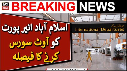 Islamabad Airport to be outsourced