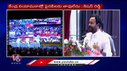 BJP Chief Kishan Reddy Speech At Rojgar Mela 2023 | Hyderabad | V6 News