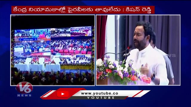BJP Chief Kishan Reddy Speech At Rojgar Mela 2023 | Hyderabad | V6 News