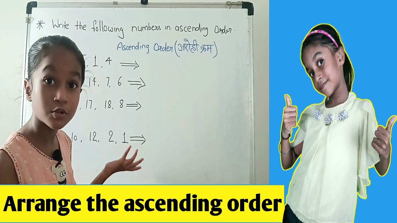 ascending order for class one | math basics for cbse children | #ascending orders  @TeachWithAnchal