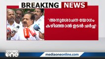 പുതുപ്പളളി ഉപതെരഞ്ഞെടുപ്പ് ചർച്ചകൾ ഉടൻ ആരംഭിക്കും; രമേശ് ചെന്നിത്തല