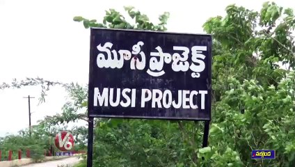 Download Video: 4 Gates Of Musi Project Lifted At Nalgonda | Telangana Rains | V6 News