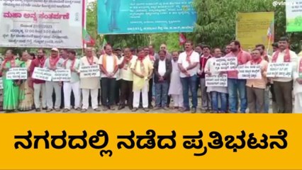 ಗದಗ: ಉಗ್ರರನ್ನು ರಕ್ಷಿಸುತ್ತಿರುವ ಕಾಂಗ್ರೆಸ್; ಬಿಜೆಪಿ ಕಿಡಿ