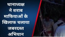 बलियाः पुलिस ने चलाया अवैध शराब के खिलाफ अभियान, सैकड़ों लीटर अवैध शराब किया नष्ट