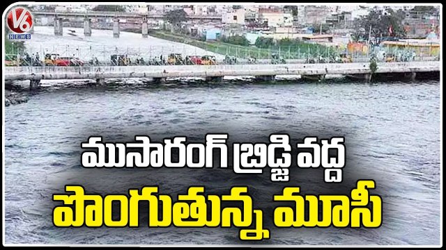 Water Levels Rise At Moosarambagh Bridge After Himayat Sagar Gates Open | V6 News