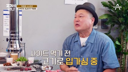 호동 옆세권 쟁탈전♨ 오마이걸 승희 개인기 대방출! 고생한 승희의 신 내린 먹방
