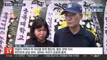 희생자 추모 발길…경찰 