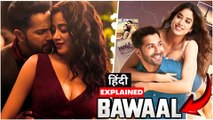 Bawaal Movie 2023 Explained in Hindi | Bawaal Movie Ending Explained in Hindi & English