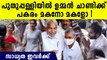 പുതുപ്പള്ളിയില്‍ ഉമ്മന്‍ ചാണ്ടിക്ക് പകരം അച്ചു ഉമ്മനോ ചാണ്ടി ഉമ്മനോ? സാധ്യത ഇങ്ങനെ