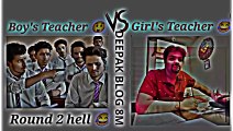 Girals Teacher  VS Boys Teacher  --memes video status --Facebook typing status Text Status video