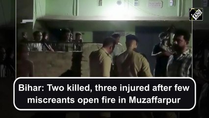 Download Video: Two killed, three injured after miscreants open fire in Bihar's Muzaffarpur