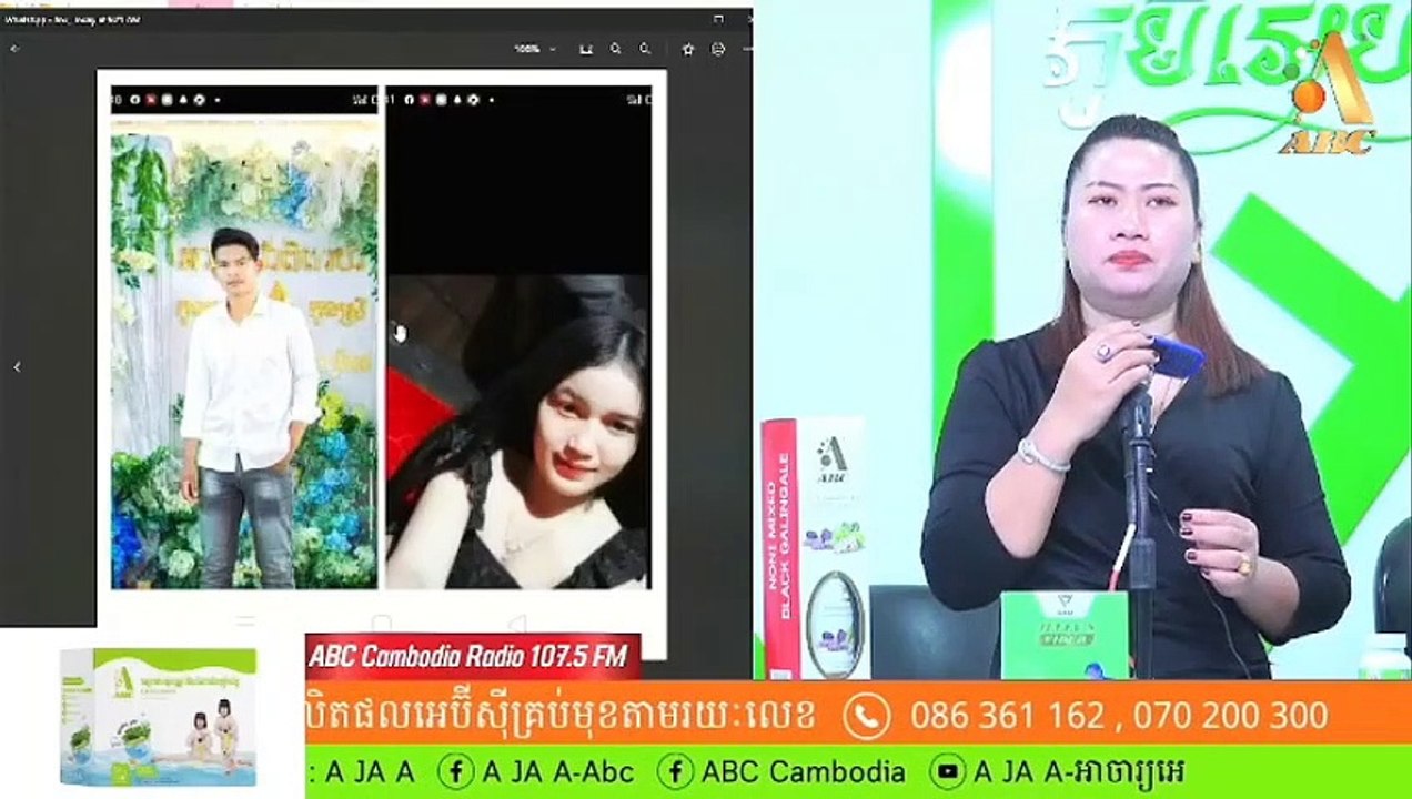 កូនប្រុស២១ឆ្នាំ កូនស្រី១៥ឆ្នាំ ស្រលាញ់គ្នាមិនបាន បបួលគ្នារត់ចោលផ្ទះ  MC :បូរ៉ា & ម៉េកគី  Date : 22/07/23
