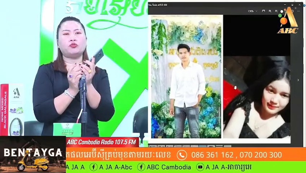 ស្តាប់អារម្មណ៍ម៉ែឪខាងកូនប្រុស ដែលនាំស្រីមិនទាន់គ្រប់អាយុចេញពីផ្ទះ  MC :បូរ៉ា & ម៉េកគី  Date : 22/07/23