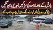 Barish Ke Bad Lahore Ki Roads Nehar Ban Gai - Bache Pani Me Nahane Lage - Petrol Pump Bhi Doob Gaye