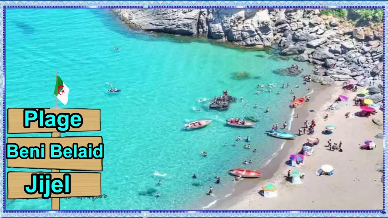 Plage Beni Belaid _ Jijel  ⛱⛱  شاطئ رميلة بني بلعيد _جيجل