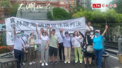 中泰都更案爭議升溫 🏚️ 受害居民抗議寶佳創辦人林陳海家門口