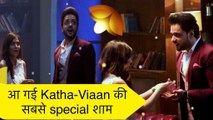 Katha Ankahee On Location: क्या Katha और Vihan की Romantic Date होगी Success?
