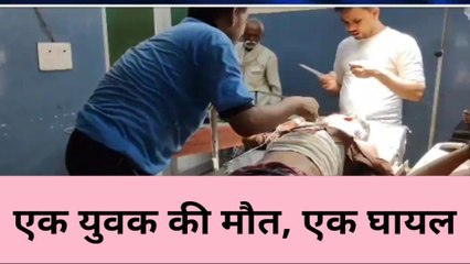 बांदा: युवक के लिए काल बनी बाइक,एक झटके में निकल गए प्राण