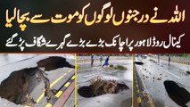 Barish Ke Baad Canal Road Lahore Par Achanak Bare Bare Or Gehre Shigaaf Par Gae