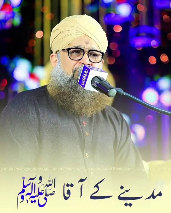 Madina kay Aaqa
