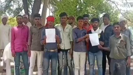 नरसिंहपुर: कलेक्ट्रेट परिसर में ग्रामीणों का प्रदर्शन, जानिए पूरा मामला