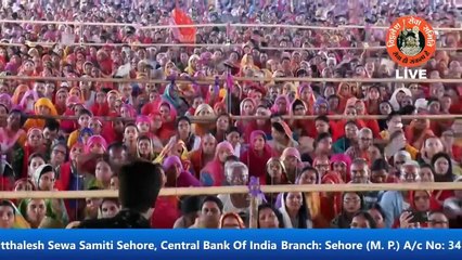 दुख और सुख की घड़ी में आपके साथ लोग कहां खड़े होते हैं - Pandit Pradeep Ji Mishra Sehore Wale