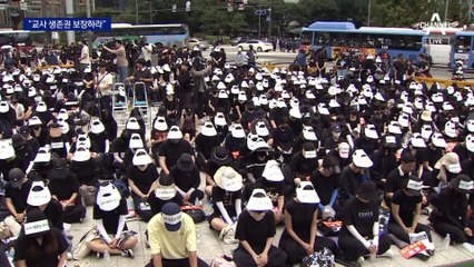 “나도 폭발했다” 전국서 자발적 집결…“교사 생존권 보장하라”
