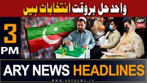 ARY News 3 PM Headlines 22nd July 2023 |   ?
