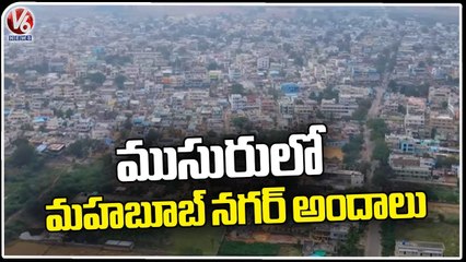 Download Video: Aerial View Of Mahabubnagar In Rains | Telangana Rains Updates | V6 News