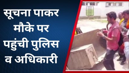 जालौन: खुदाई के दौरान निकली खजाने की तिजौरी,पुलिस मौके पर