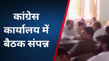 सीधी: विधानसभा चुनाव की तैयारियों में जुटे पार्टी कार्यकर्ताओं को दिए जीत के मंत्र