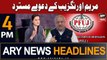 ARY News 4 PM Headlines 22nd July 2023 | Maryam Aurangzeb's claims rejected