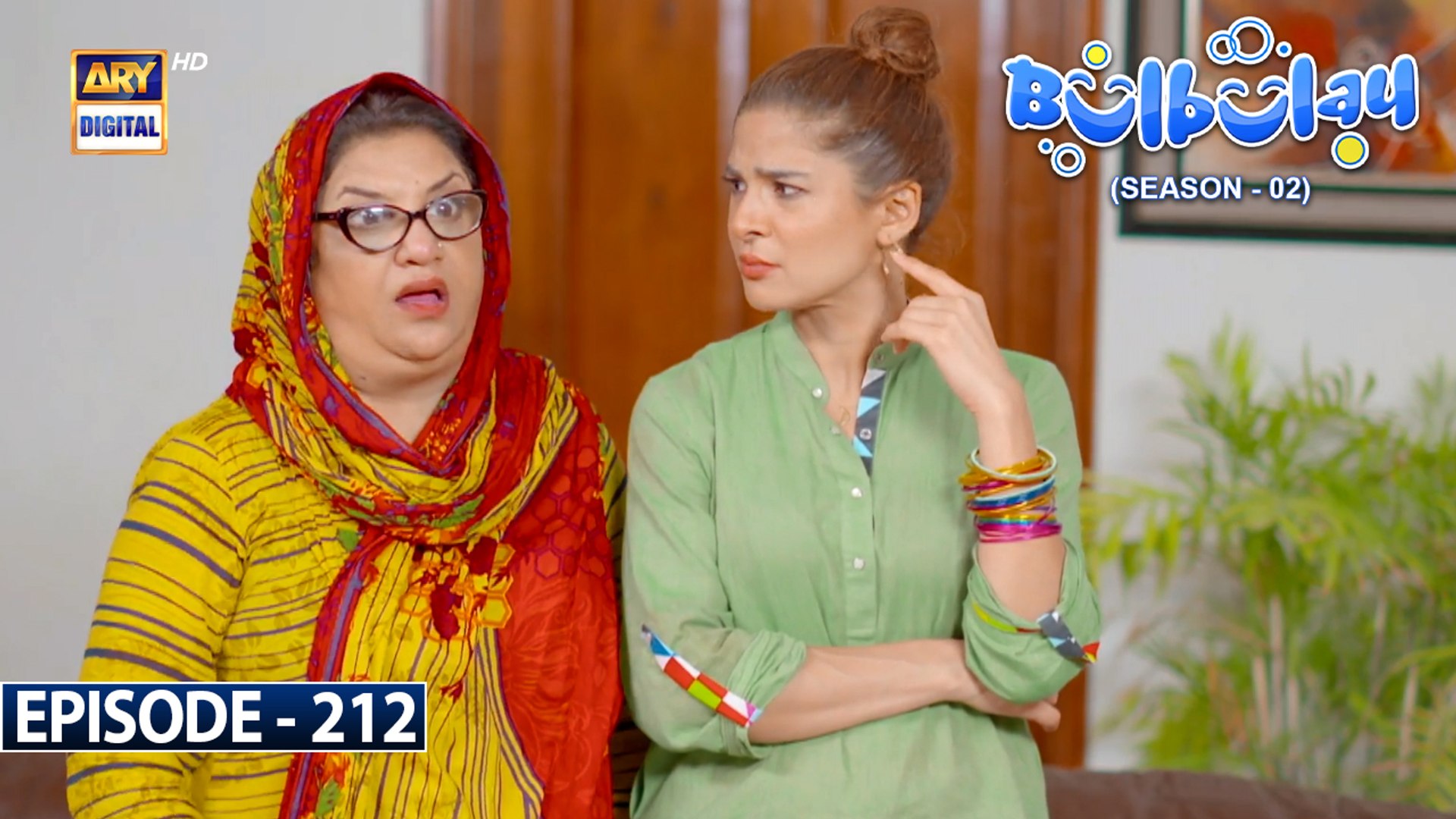 Bulbulay Season 2 | Episode 212 | 22nd July 2023 | ARY Digital