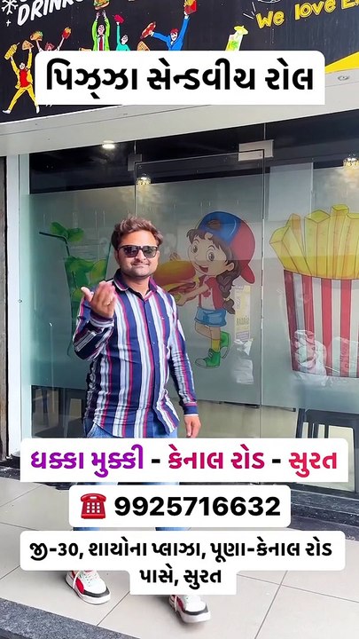 Try Pizza sandwich roll in Surat