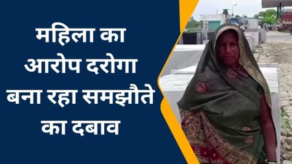 कौशाम्बी: महिला ने प्रधान पर लगाए गंभीर आरोप,आवास के नाम पर कर रहा इस चीज की डिमांड