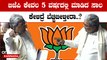 Siddaramaiah vs BJP ಹಾಲು, ಮೊಸರು, ಮಂಡಕ್ಕಿ, ಬಿಸ್ಕೆಟ್ ಗೂ ಟ್ಯಾಕ್ಸ್ ಹಾಕಿದ್ದು ಬಿಜೆಪಿ