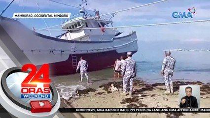 Descargar video: Sumadsad na fishing vessel, binabantayan sa posibleng pagtagas ng langis | 24 Oras Weekend