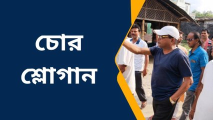 চাঁচলঃবিডিও চোর বলে ধাওয়া করলেন বিরোধী দলের নেতারা