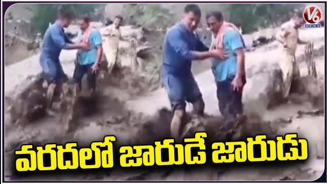 Public Facing Issues With Flood Water At Jammu Kashmir | V6 News