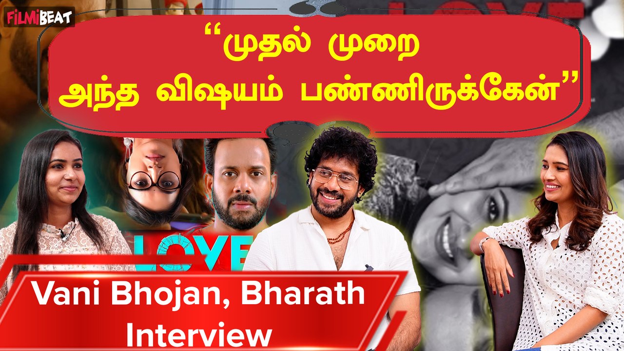 Vani Bhojan, Bharath Interview | “என்னை வேற மாதிரி Portray பண்ணாதீங்க Bharath”