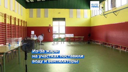 Испания: последние приготовления к выборам